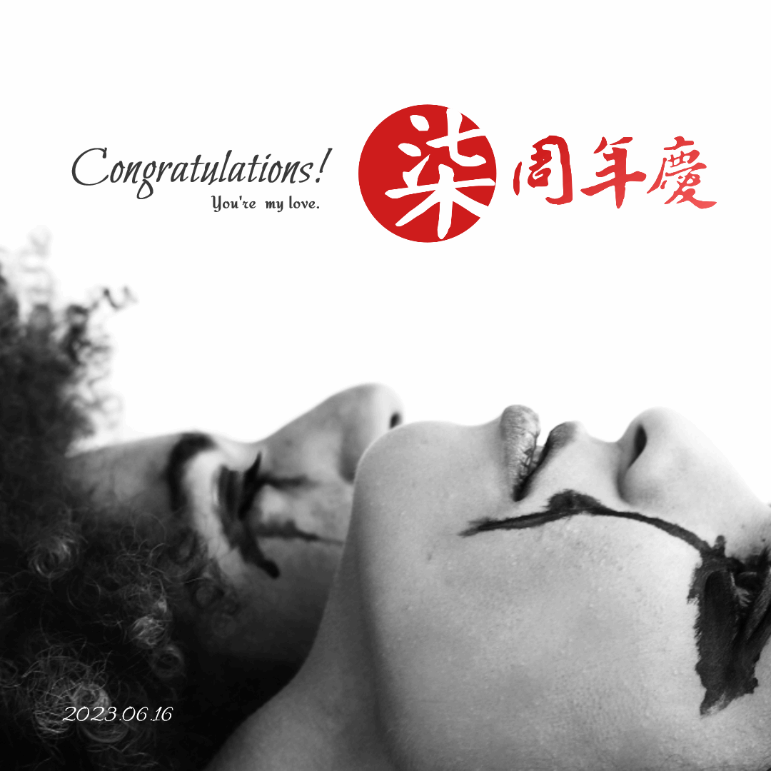 Congratulations!