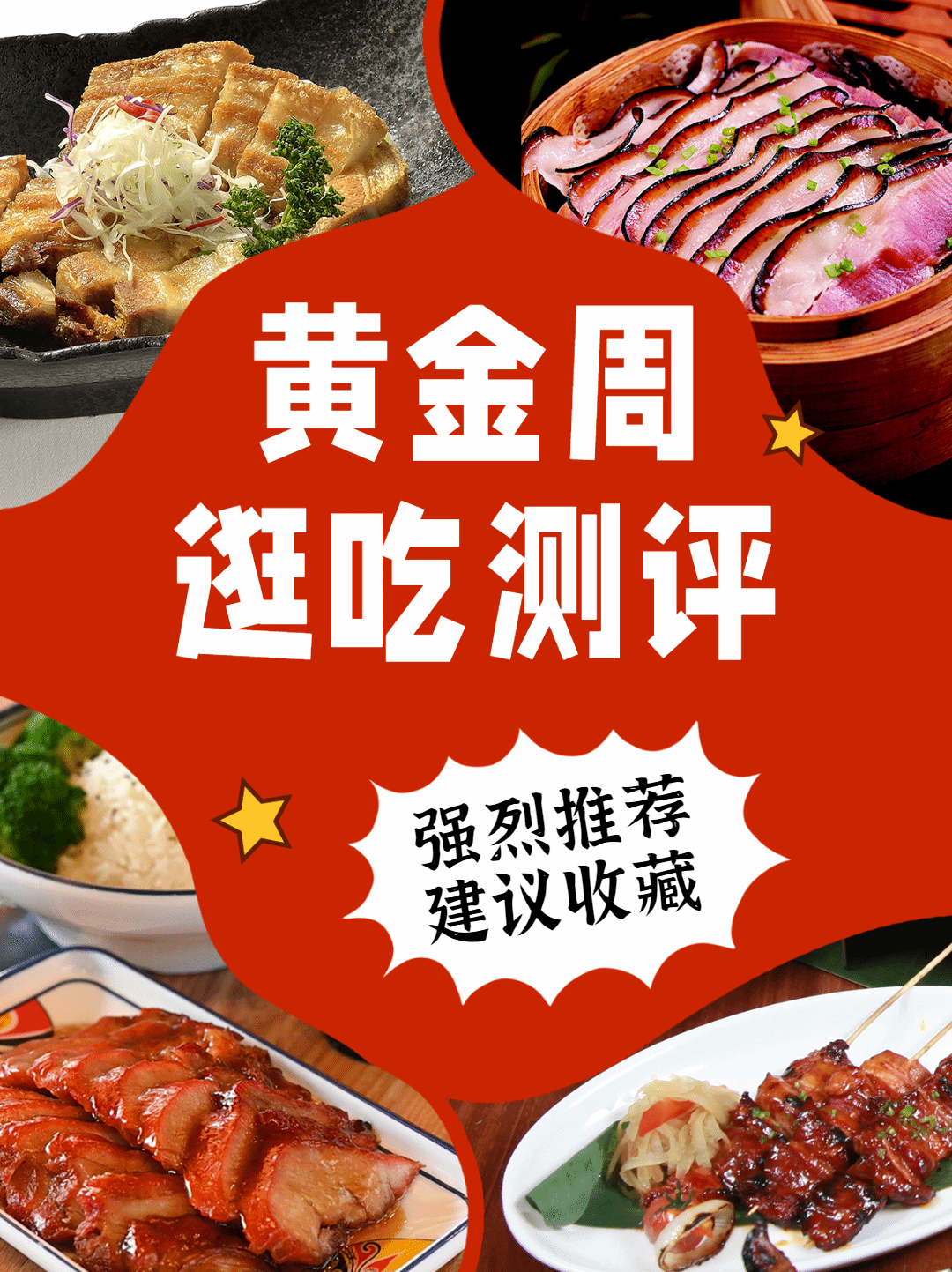强烈推荐建议收藏