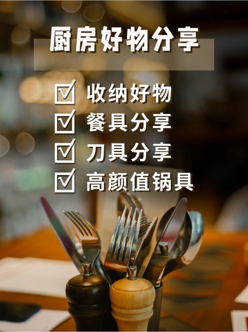高颜值锅具