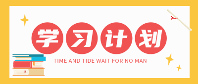 Time and tide wait f