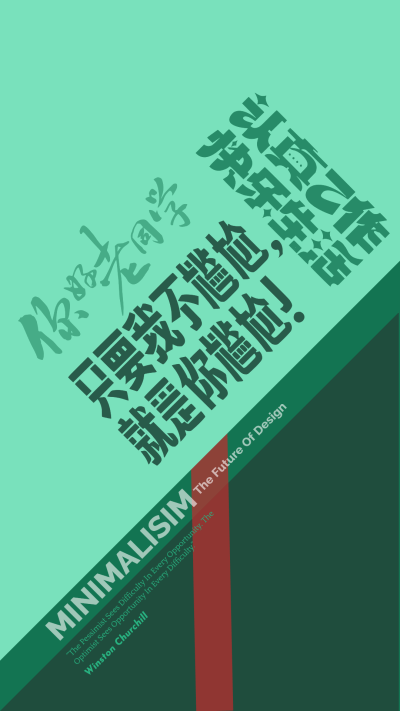 The Future Of Design-2