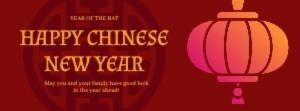 HAPPY CHINESE NEW YEAR